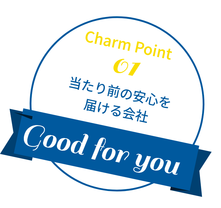Charm Point 01